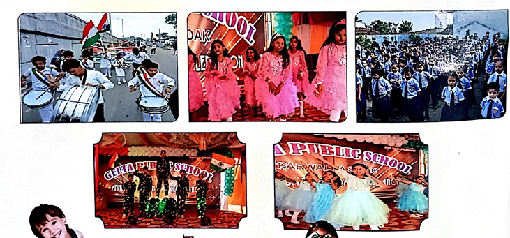 Banner : GEETA PUBLIC SCHOOL