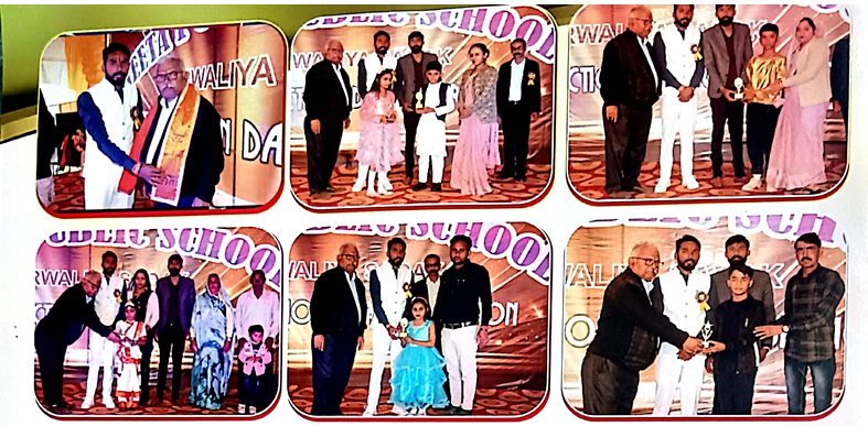 Banner : GEETA PUBLIC SCHOOL